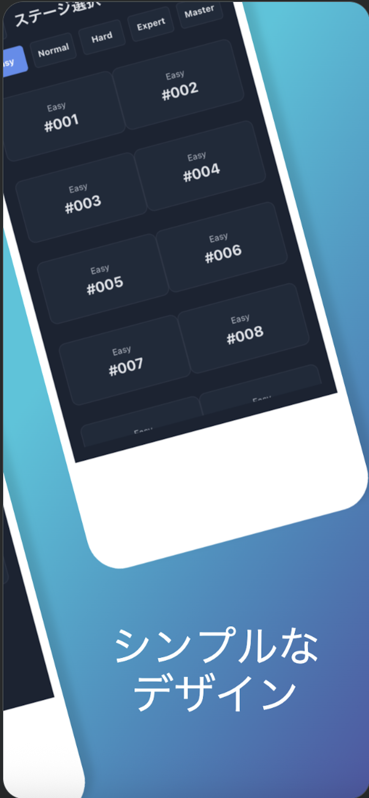 ナンプレ100 プレイ画面